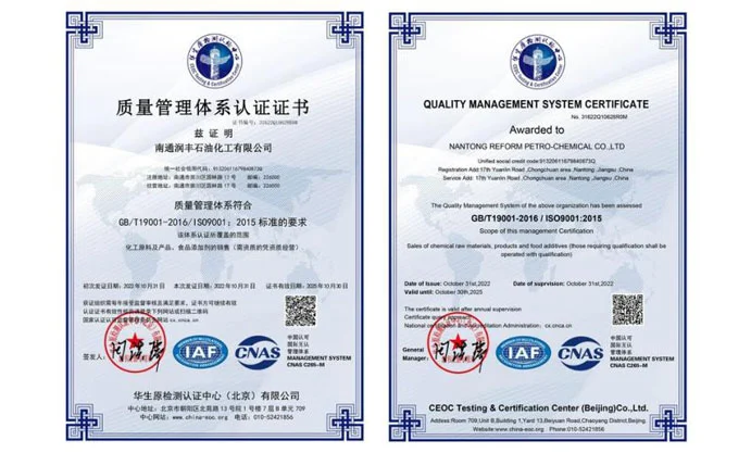 การปฏิรูป Nantong ได้ผ่านการรับรองระบบการจัดการคุณภาพ ISO9001 /gb/ T19001-2016