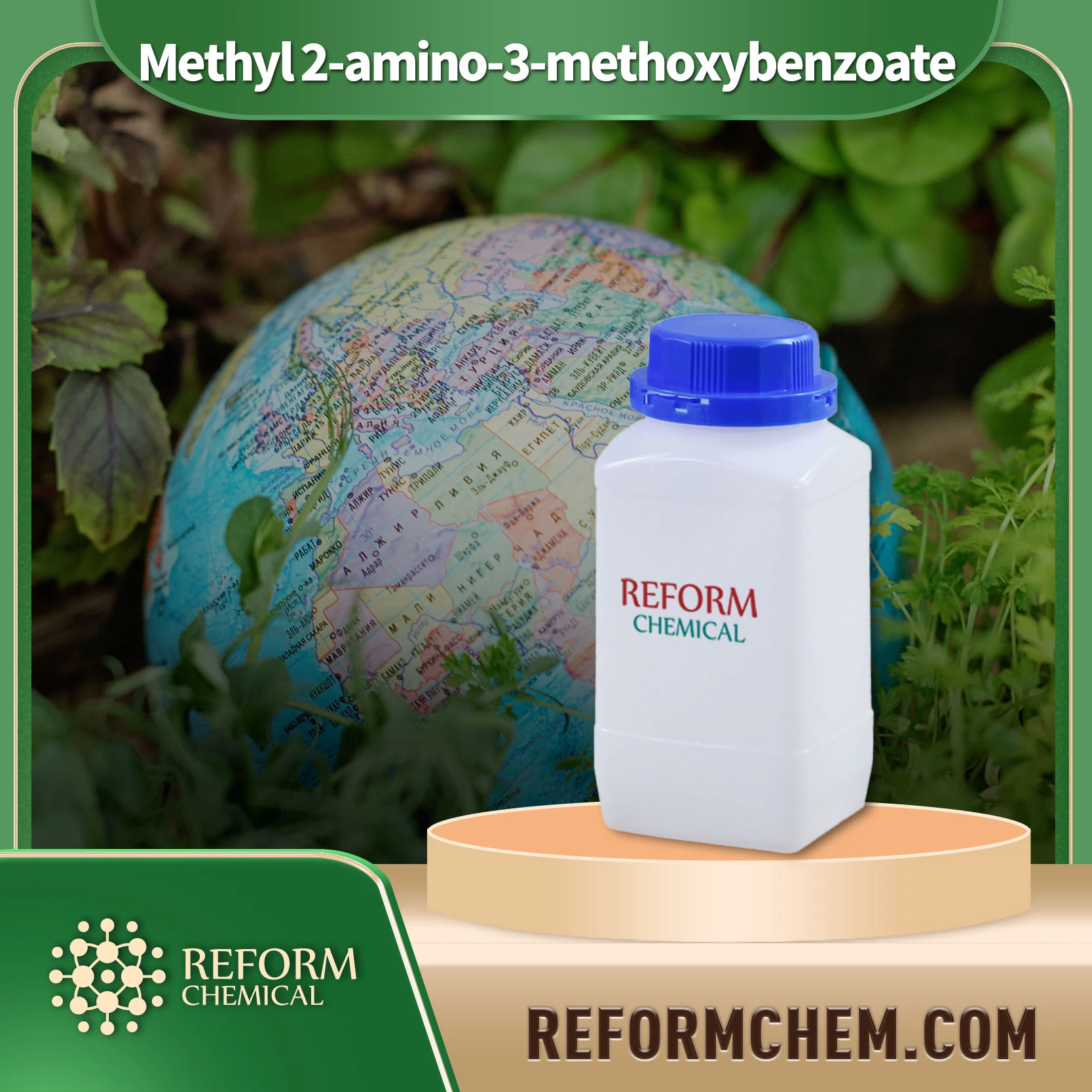 เมทิล2-aMino-3-Methoxybenzoate